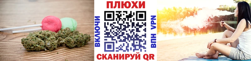 Еда ТГК марихуана  Купить закладки  Инта 
