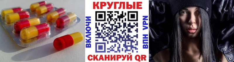 Купить  Инта  Ecstasy 99% 