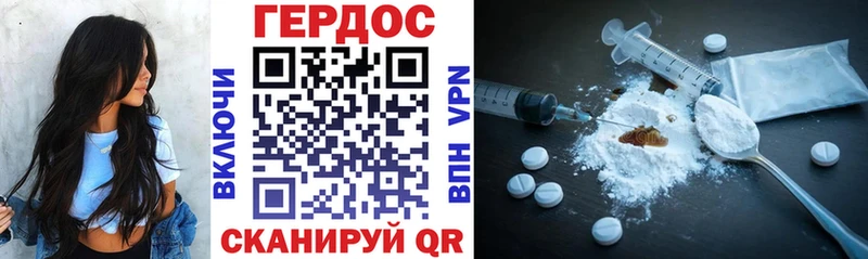 Купить  Инта  ГЕРОИН Афган 