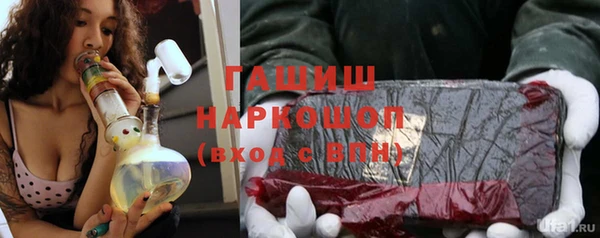 кокаин колумбия Ельня