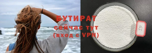 mdpv Елабуга