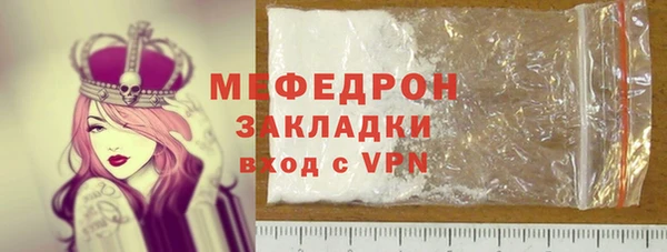 mdpv Елабуга