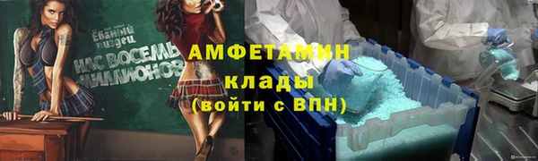 дистиллят марихуана Елизово