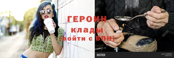 трава Заводоуковск