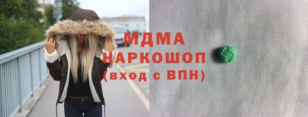 mdpv Елабуга