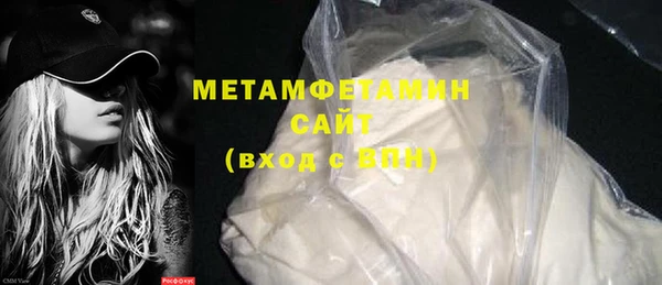 дистиллят марихуана Елизово