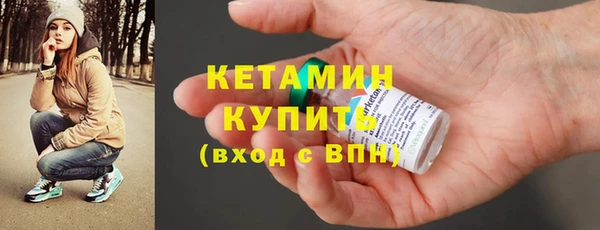 кокаин колумбия Ельня