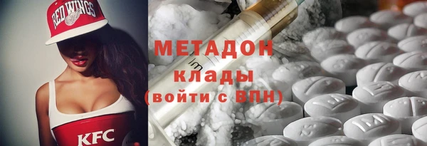 дистиллят марихуана Елизово