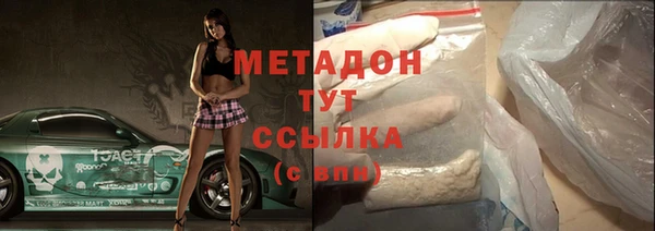 mdpv Елабуга