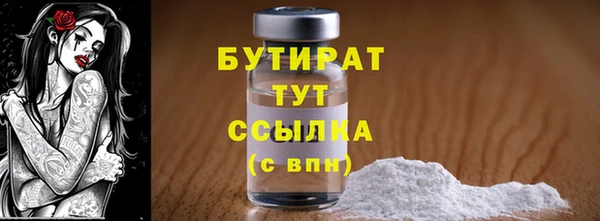 mdpv Елабуга