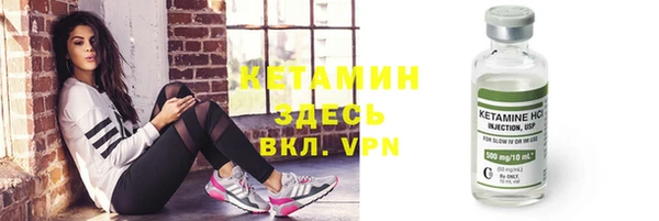 ГАЛЛЮЦИНОГЕННЫЕ ГРИБЫ Заволжск