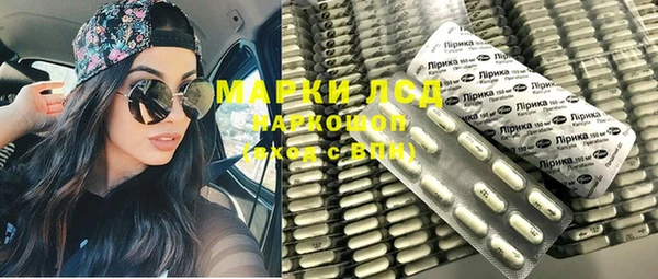 дистиллят марихуана Елизово