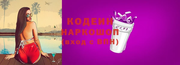 кокаин колумбия Ельня