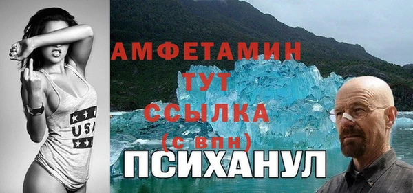 mdpv Елабуга