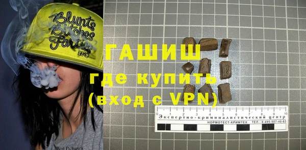 дистиллят марихуана Елизово