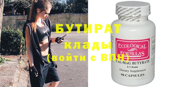дистиллят марихуана Елизово