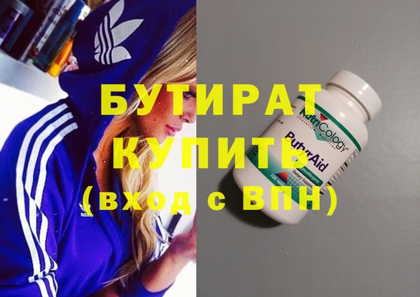 mdpv Елабуга