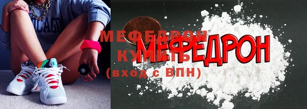 кокаин колумбия Ельня