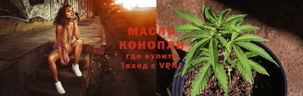 дистиллят марихуана Елизово