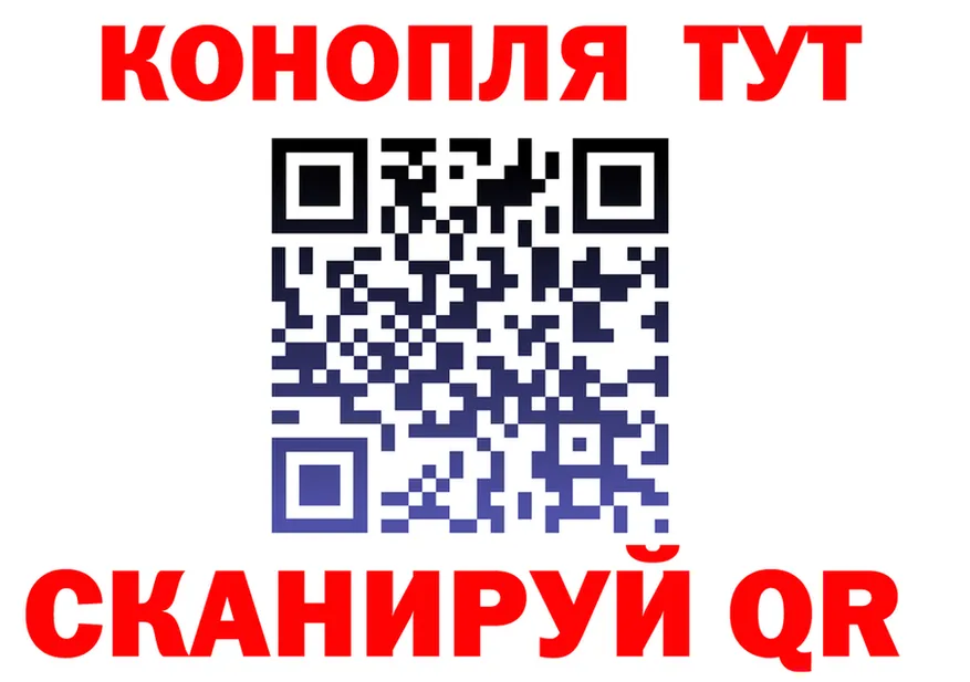 ТГК Wax вход площадка МЕГА Инта