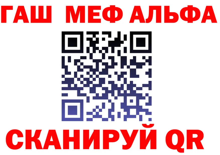МЕФ кристаллы зеркало мориарти mega Инта