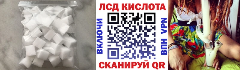 LSD-25 экстази ecstasy  Купить закладки  Инта 