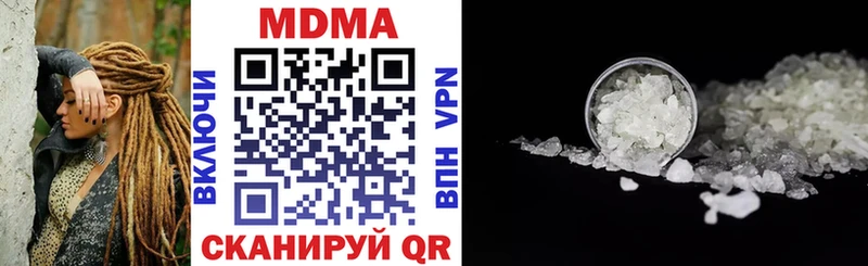 MDMA кристаллы  Купить закладки  Инта 