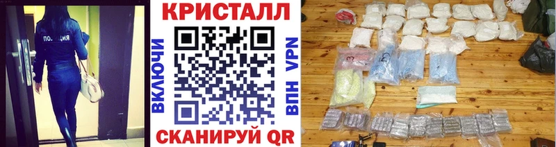 Купить закладки  Инта  Первитин пудра 
