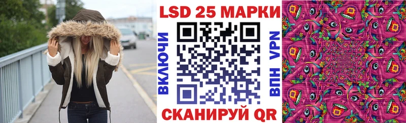 Наркотические марки 1500мкг  Купить закладки  Инта 